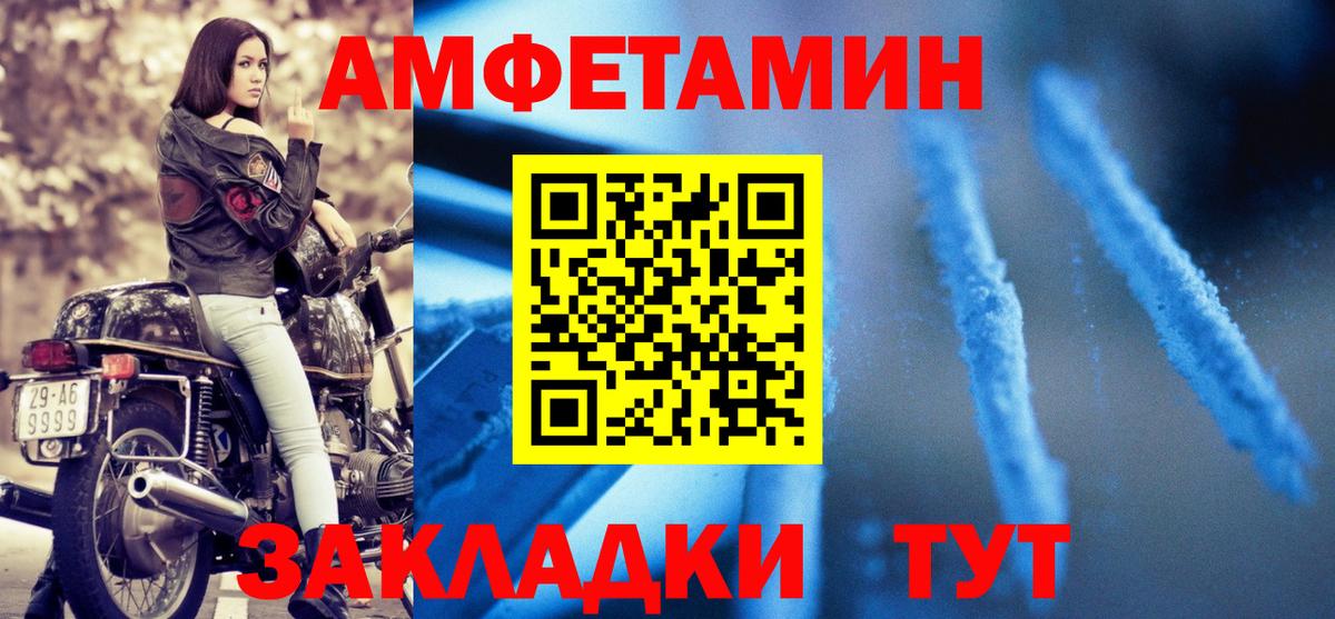 Amphetamine Premium Сыктывкар