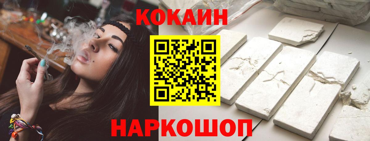 COCAIN Боливия Сыктывкар