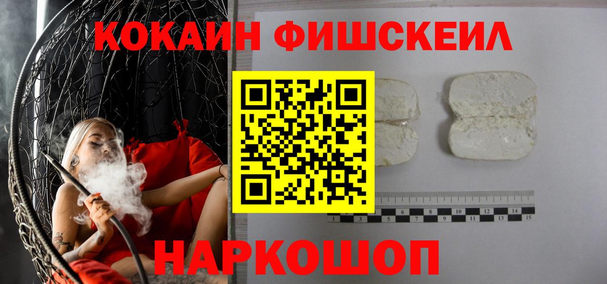 COCAIN Боливия  Cocaine 97%  Вход с VPN  Сыктывкар 