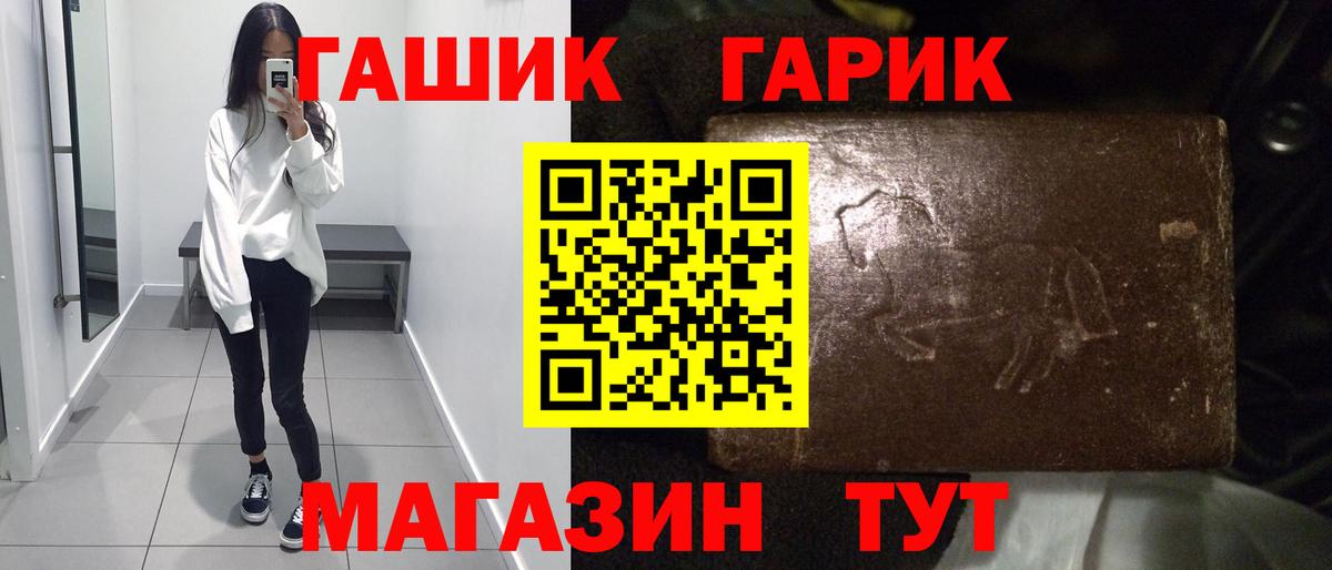 ГАШ Premium Сыктывкар