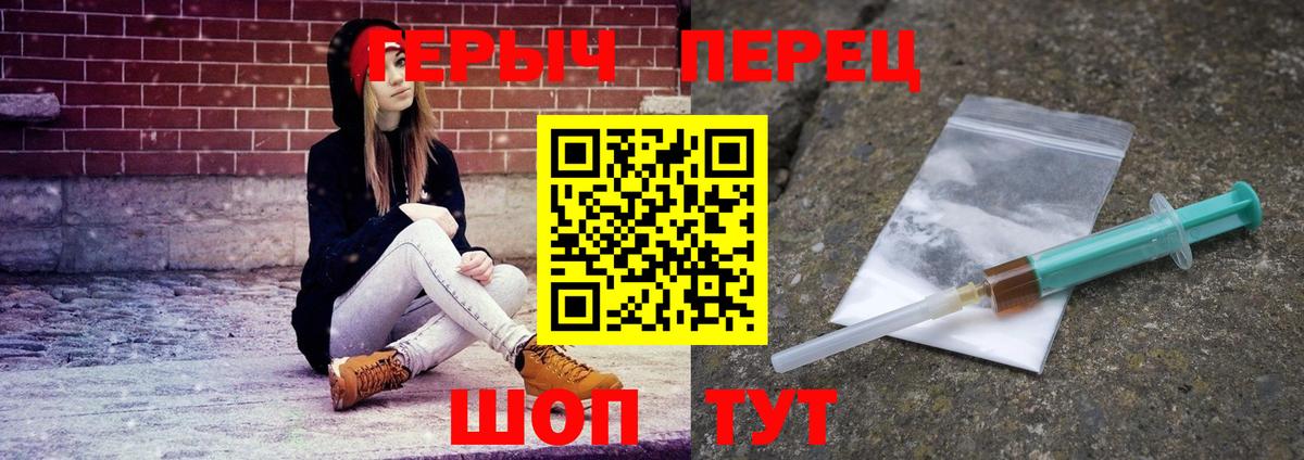 ГЕРОИН афганец Сыктывкар