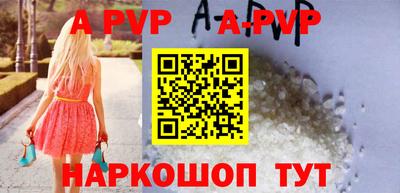 скорость Пугачёв