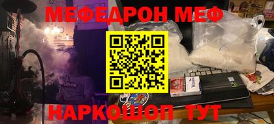 тгк Пушкино
