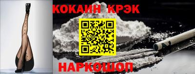 кристаллы Первоуральск