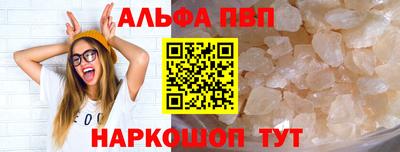 Альфа ПВП Пенза