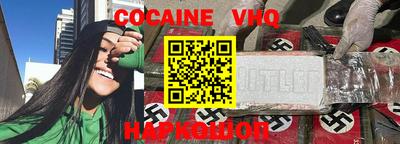 тгк Пушкино