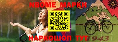 меф VHQ Партизанск
