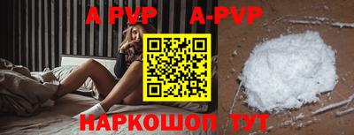меф VHQ Партизанск