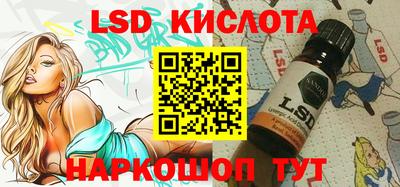 тгк Пушкино