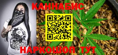 тгк Пушкино