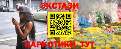 меф VHQ Партизанск