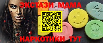 Альфа ПВП Пенза