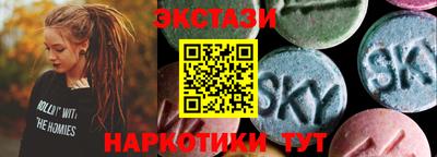 кристаллы Первоуральск