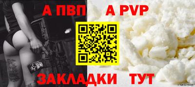 кристаллы Первоуральск