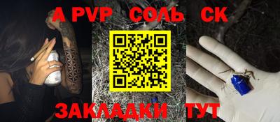 меф VHQ Партизанск