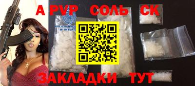 кристаллы Первоуральск