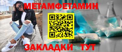скорость Пугачёв