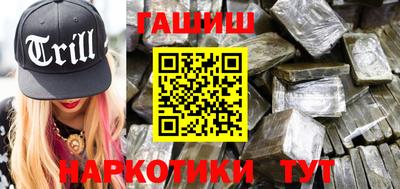 тгк Пушкино