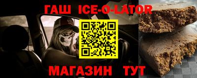 кристаллы Первоуральск