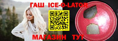 кристаллы Первоуральск