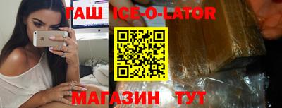 кристаллы Первоуральск