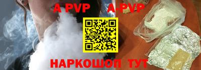 кристаллы Первоуральск