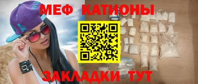 кристаллы Первоуральск