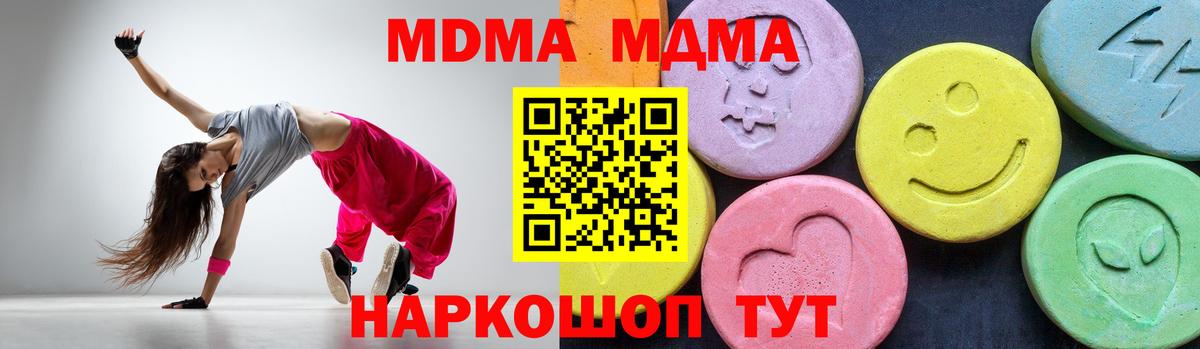 МДМА молли Сыктывкар