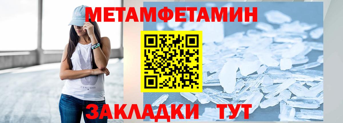 Первитин витя  Вход с VPN  Сыктывкар  Первитин витя 