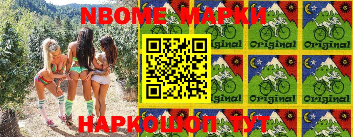 Сыктывкар  Наркотические марки 1,8мг  Вход с VPN 