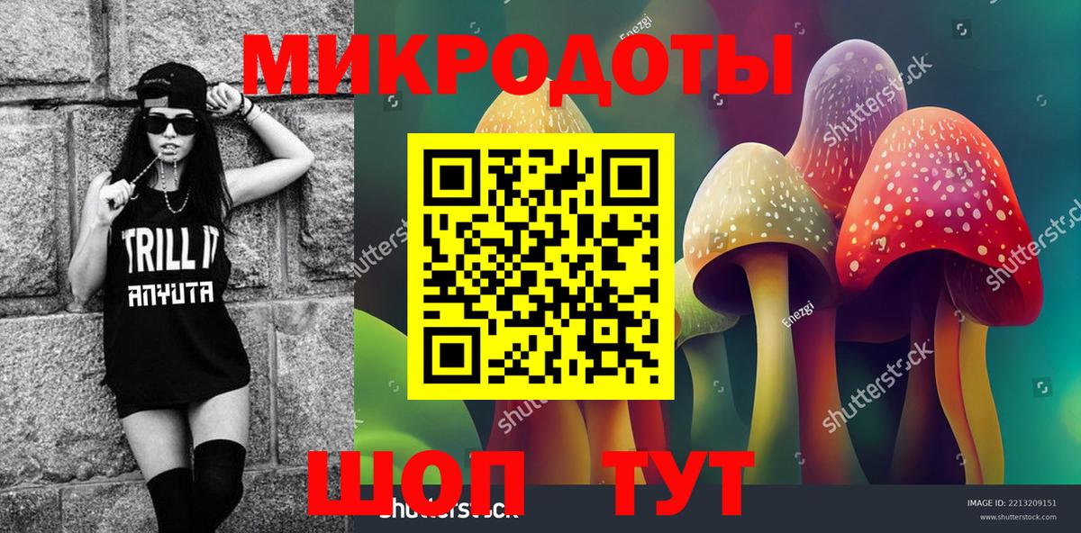 Псилоцибиновые грибы мухоморы  Вход с VPN  Сыктывкар 