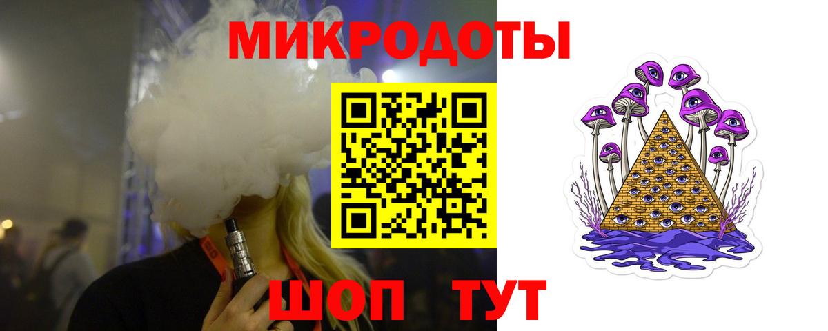 Псилоцибиновые грибы мухоморы Сыктывкар